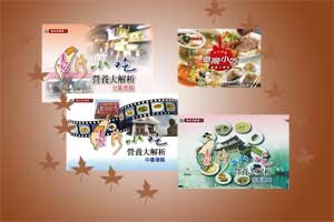 攝影工作影像